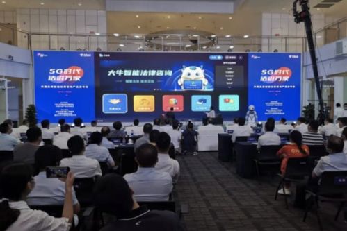 “大牛”智能法律咨询受热捧 首月近70万人次，法律服务更亲民