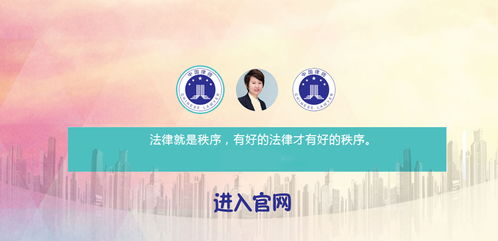 如何选择优秀的法律顾问律师 实用咨询指南