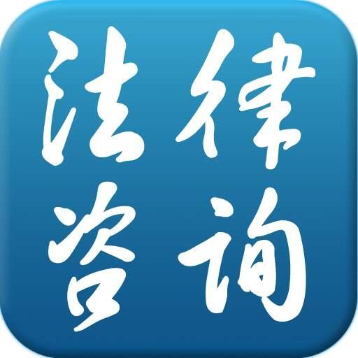 郑州律师收费标准解析 离婚律师咨询与法律事务全方位指南