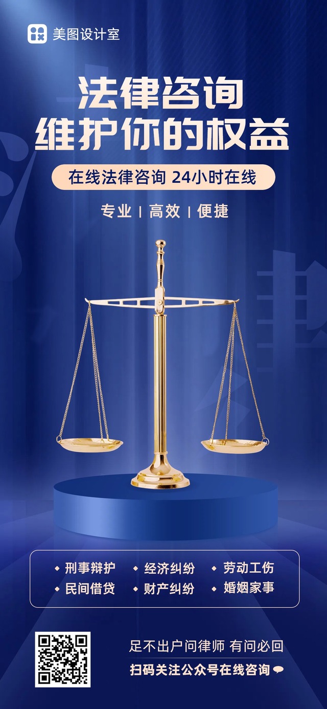 婚姻法律咨询 理解婚姻中的法律关系，保护自己的权益