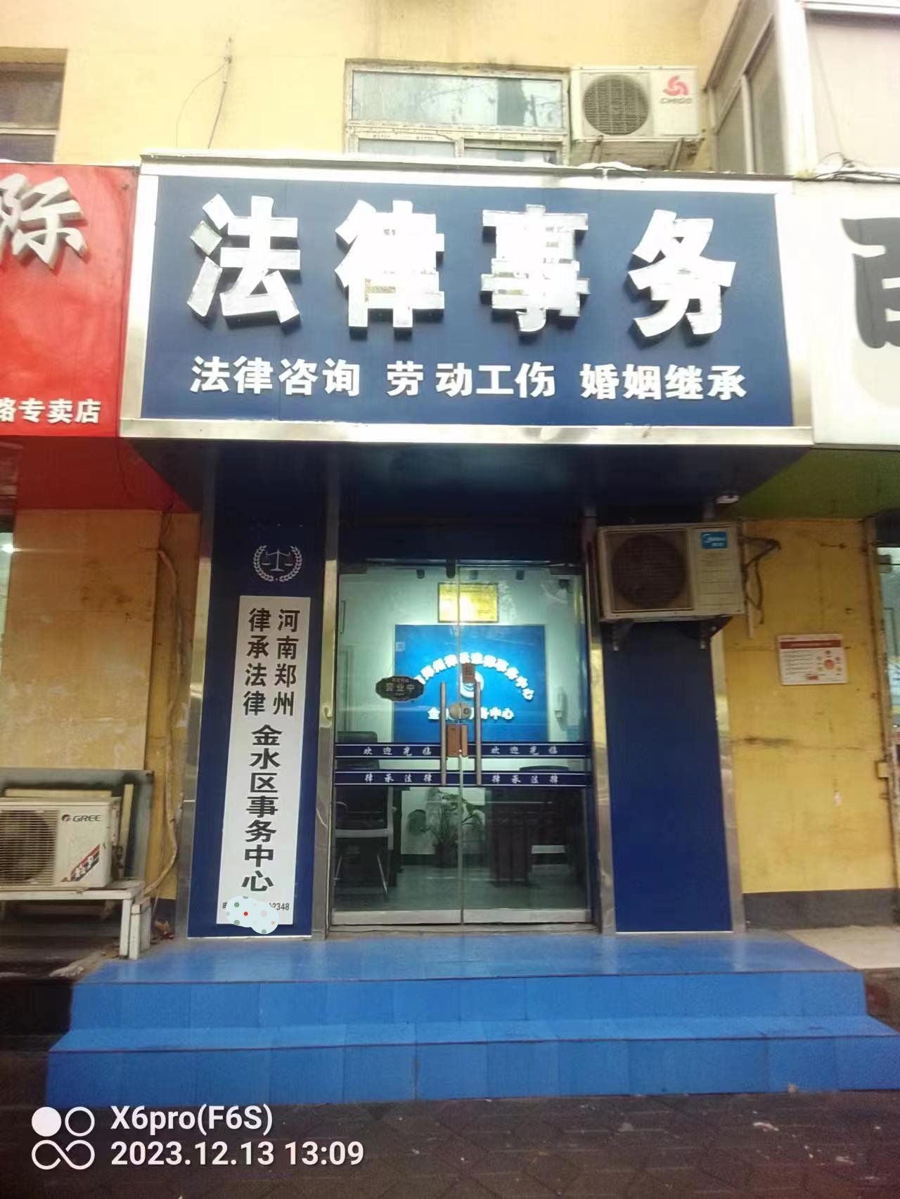法律咨询指南 如何高效获取专业法律帮助